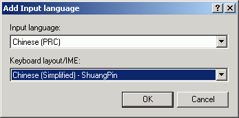 Input under. Раскладка клавиатуры на китайском языке. Microsoft Pinyin ime. Language input слова. Ime.